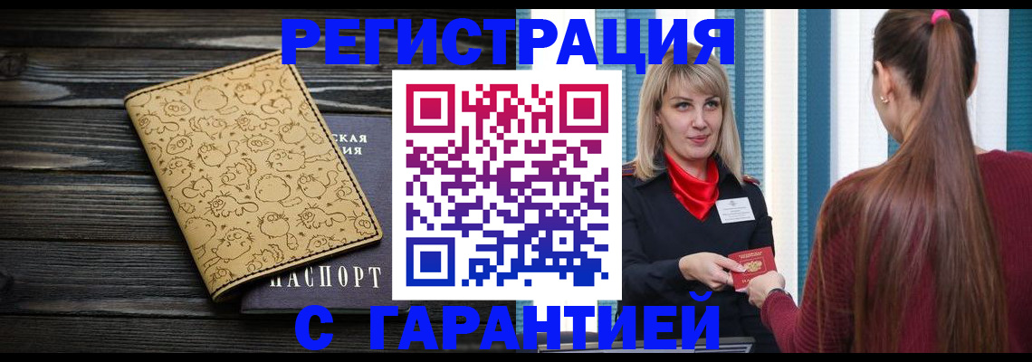 пропишу в квартире в Тольятти